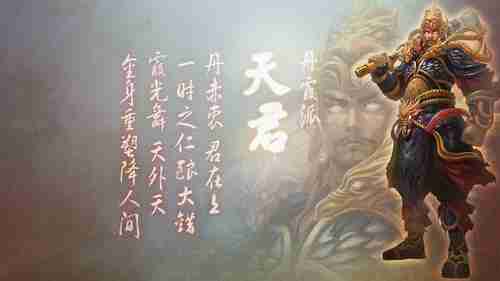 《龙之信条2》设计师称游戏的装备系统较前作简化了！